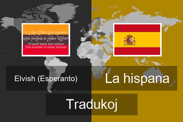  La hispana Tradukoj