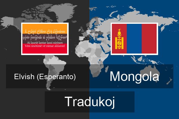  Mongola Tradukoj