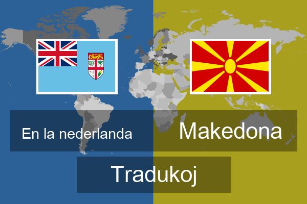  Makedona Tradukoj