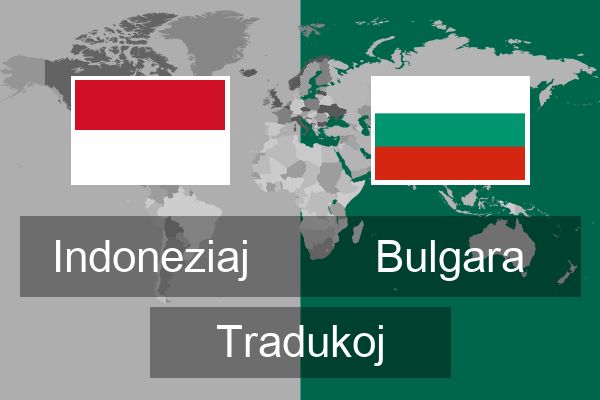  Bulgara Tradukoj