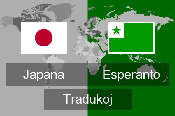  Esperanto Tradukoj