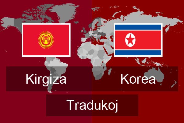  Korea Tradukoj