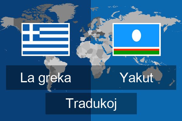  Yakut Tradukoj