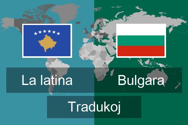  Bulgara Tradukoj