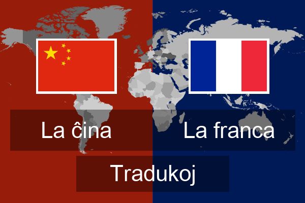  La franca Tradukoj