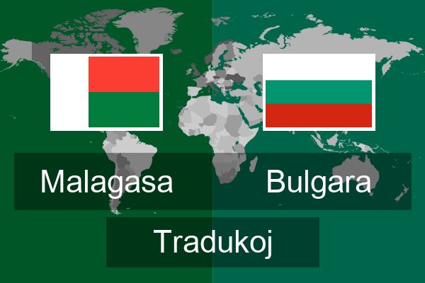  Bulgara Tradukoj