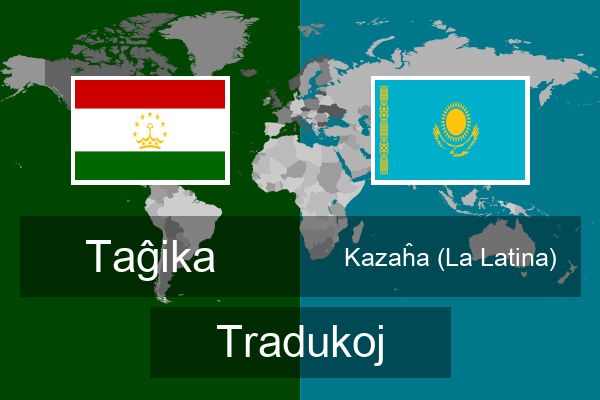  Kazaĥa (La Latina) Tradukoj