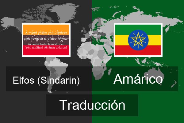  Amárico Traducción