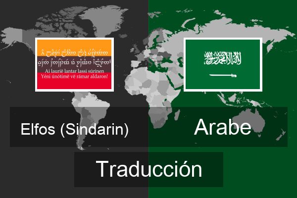  Arabe Traducción