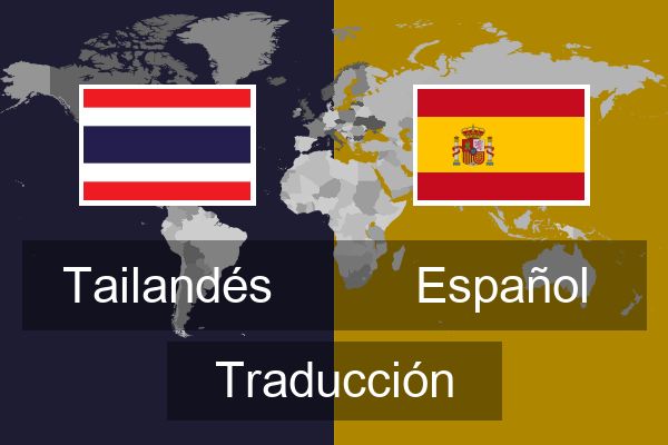  Español Traducción