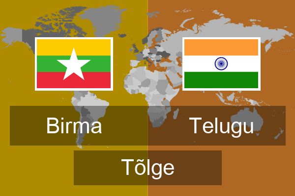  Telugu Tõlge