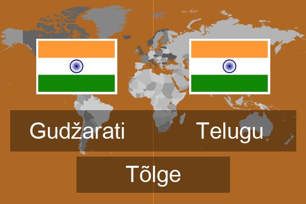  Telugu Tõlge