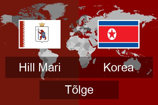  Korea Tõlge