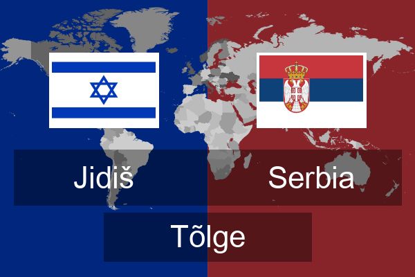  Serbia Tõlge