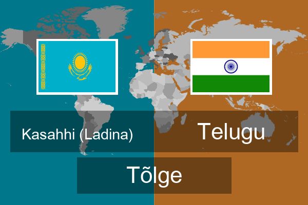  Telugu Tõlge