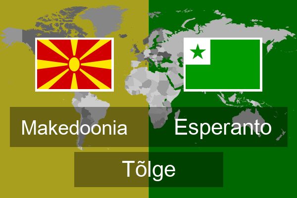  Esperanto Tõlge