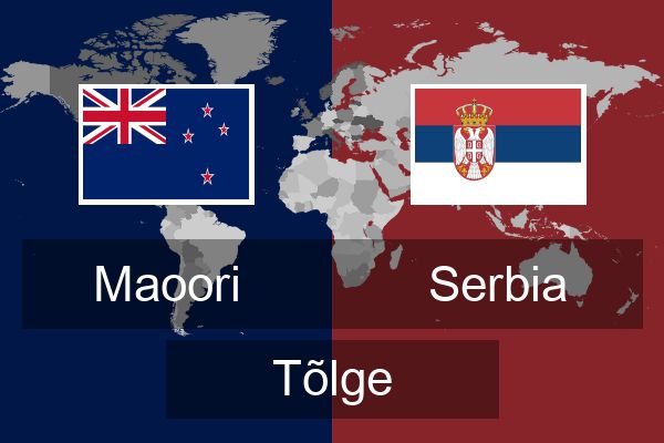  Serbia Tõlge