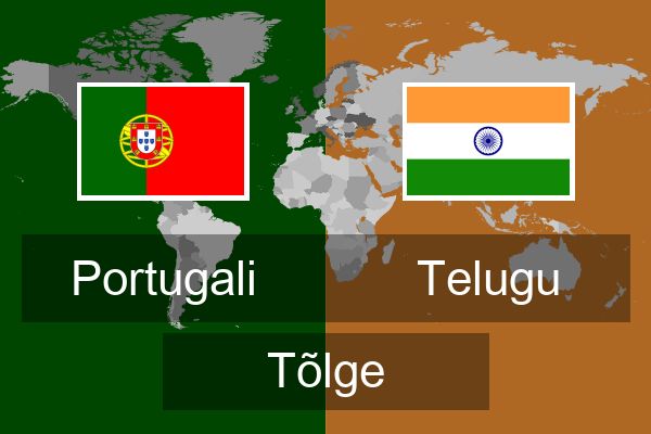  Telugu Tõlge