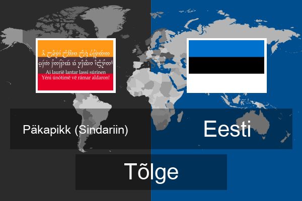  Eesti Tõlge