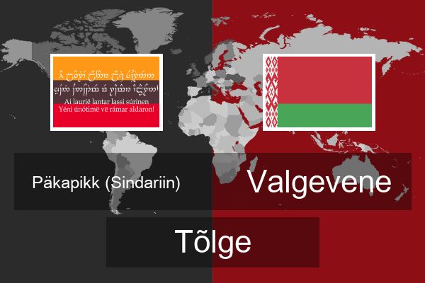  Valgevene Tõlge