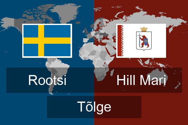  Hill Mari Tõlge