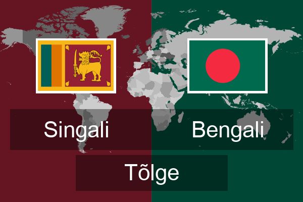  Bengali Tõlge