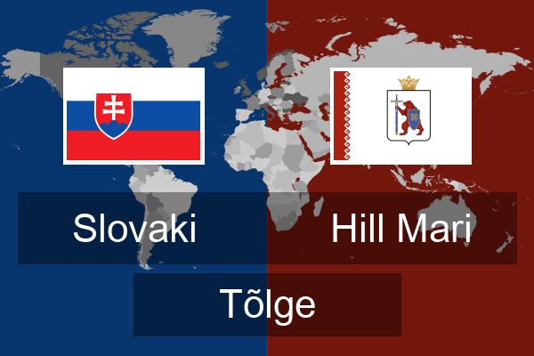  Hill Mari Tõlge