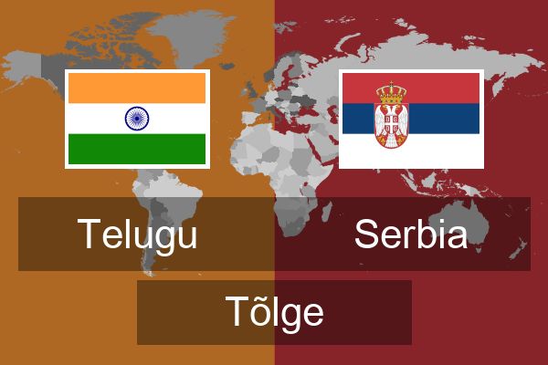  Serbia Tõlge