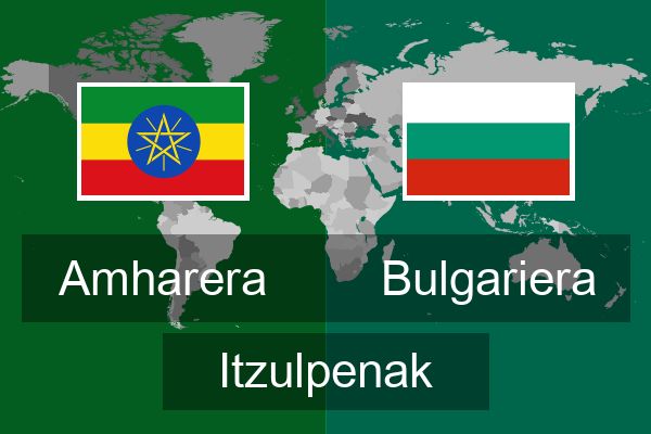  Bulgariera Itzulpenak