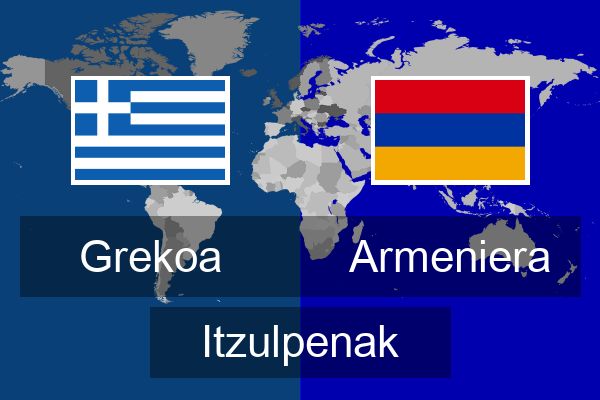  Armeniera Itzulpenak