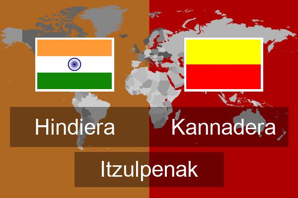  Kannadera Itzulpenak