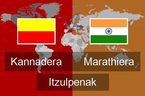  Marathiera Itzulpenak