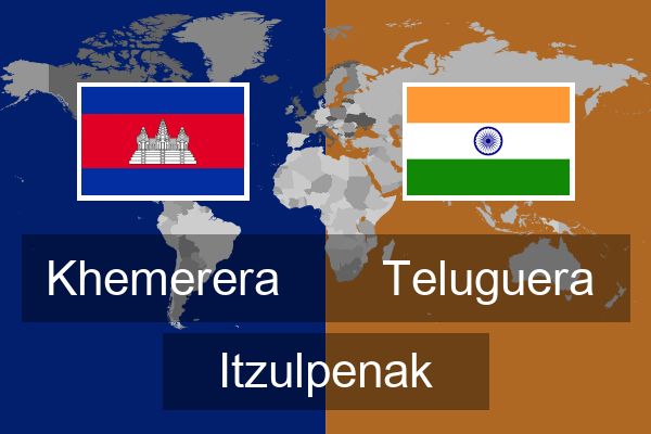  Teluguera Itzulpenak