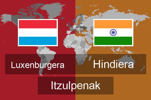  Hindiera Itzulpenak