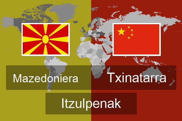  Txinatarra Itzulpenak