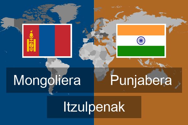  Punjabera Itzulpenak