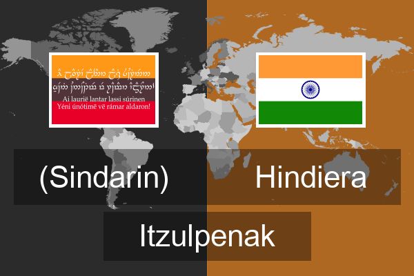  Hindiera Itzulpenak