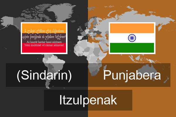  Punjabera Itzulpenak