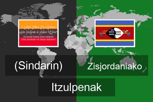  Zisjordaniako Itzulpenak