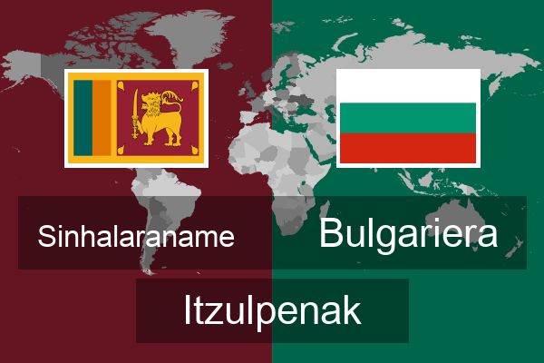  Bulgariera Itzulpenak