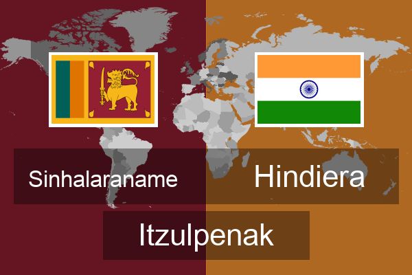  Hindiera Itzulpenak