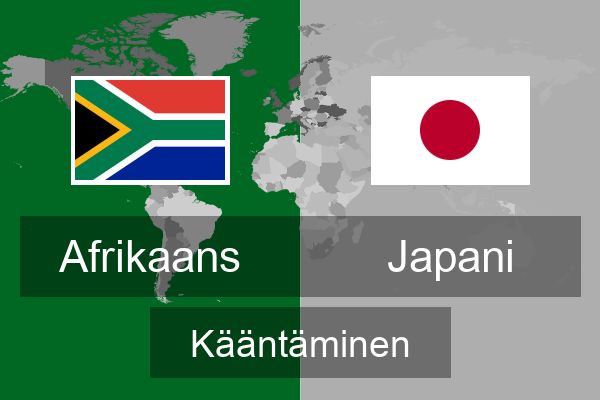  Japani Kääntäminen