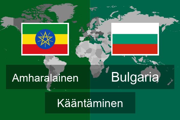  Bulgaria Kääntäminen