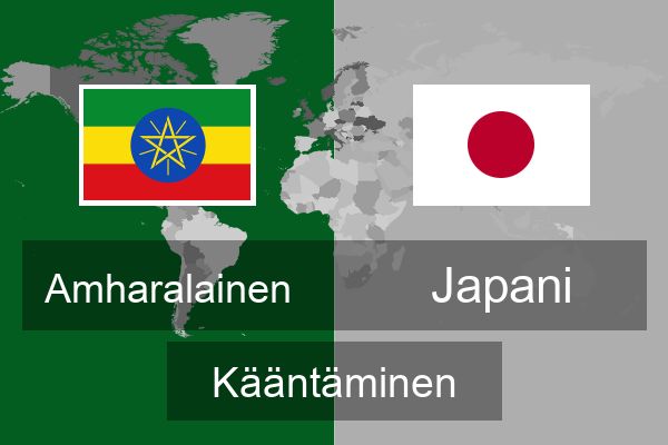  Japani Kääntäminen