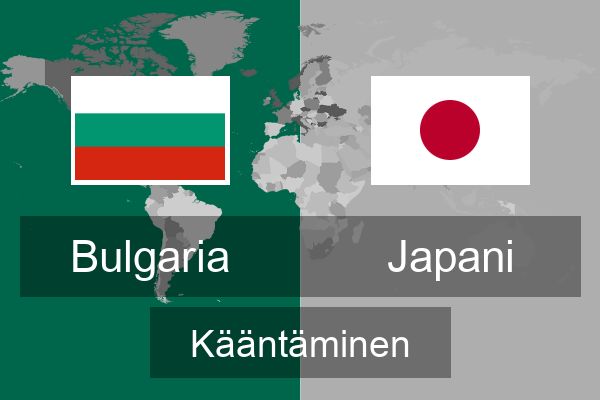  Japani Kääntäminen