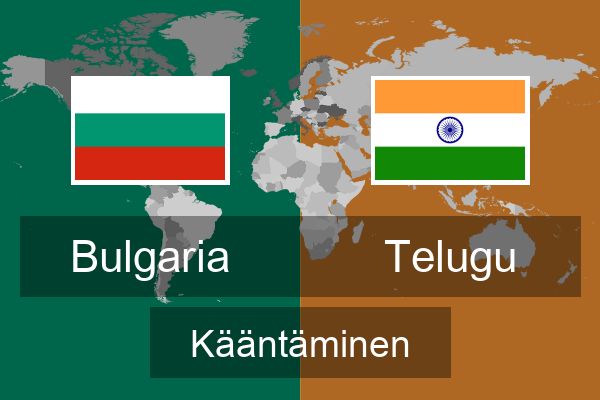  Telugu Kääntäminen