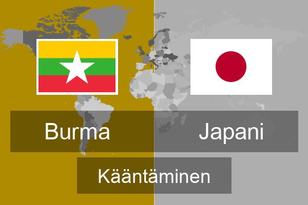  Japani Kääntäminen