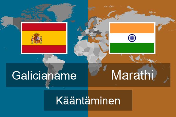  Marathi Kääntäminen