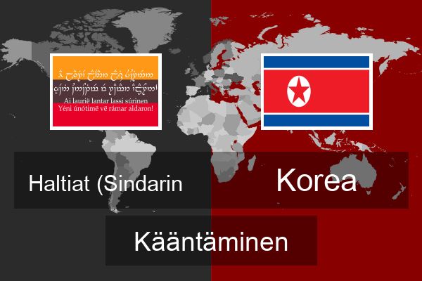  Korea Kääntäminen