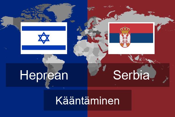  Serbia Kääntäminen